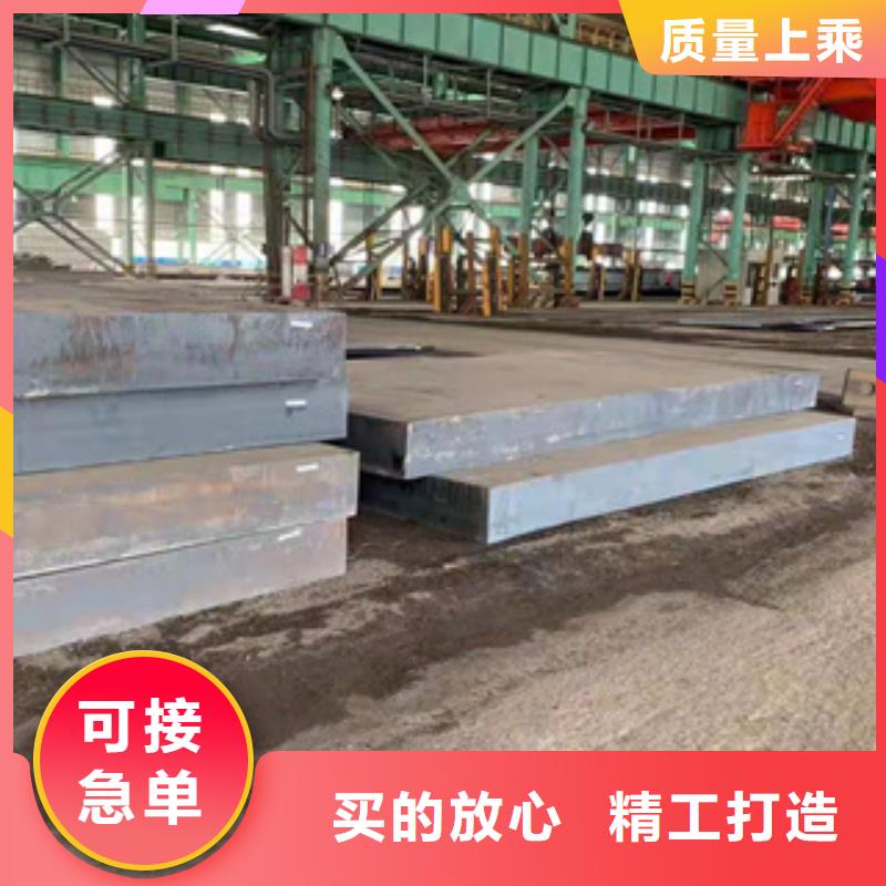 甄选：Q235B容器板规格尺寸表-鑫邦源特钢有限公司