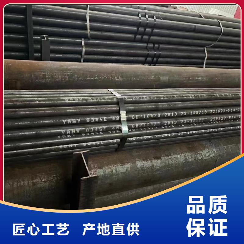 优选：杭州优选合金钢管销售厂家现货供应公司