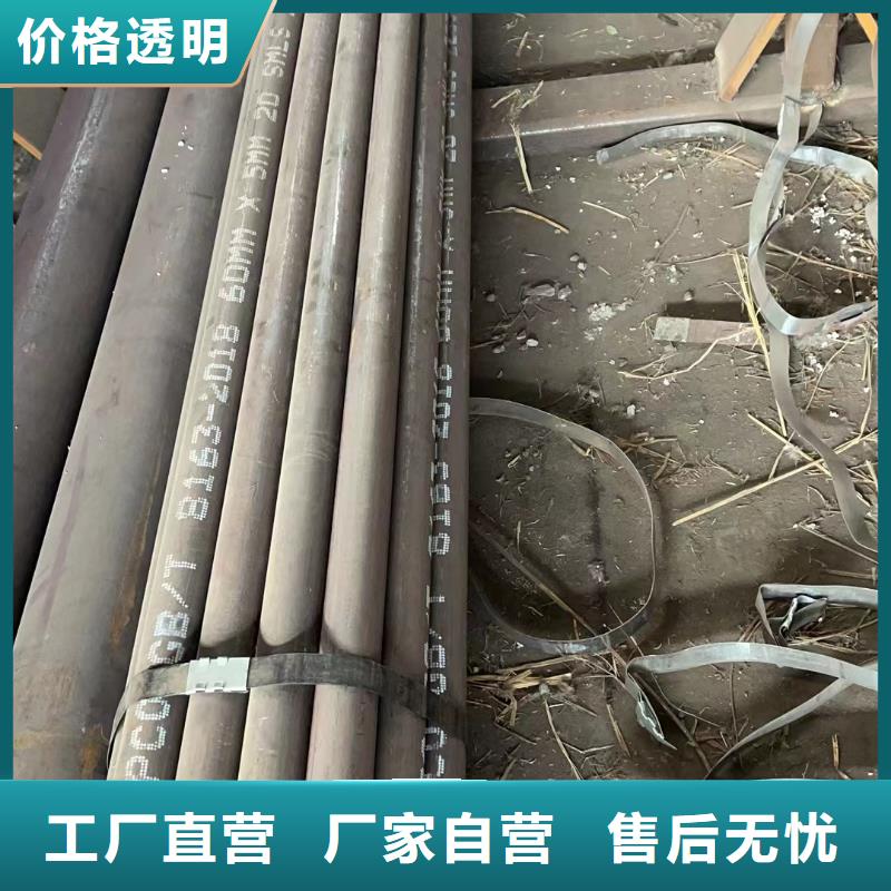 《芜湖》生产合金钢管销售厂家现货供应-合金钢管销售厂家现货供应专业厂家