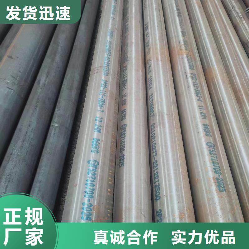 滁州批发合金钢管销售厂家现货供应选材用心