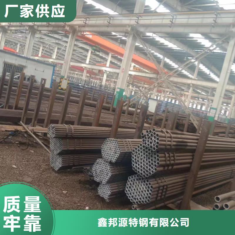 滁州批发合金钢管销售厂家现货供应选材用心