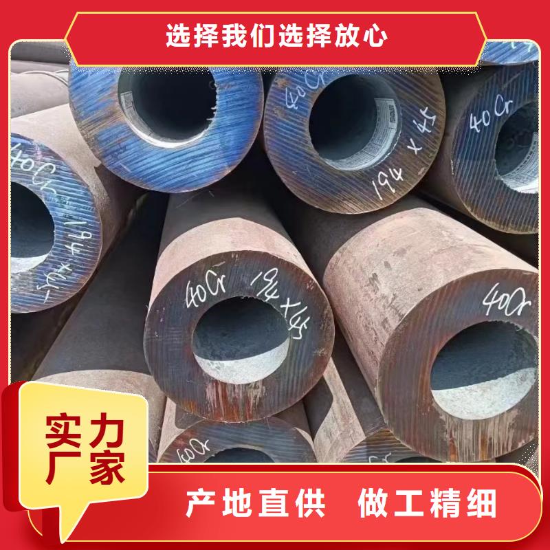 合金钢管生产技术精湛