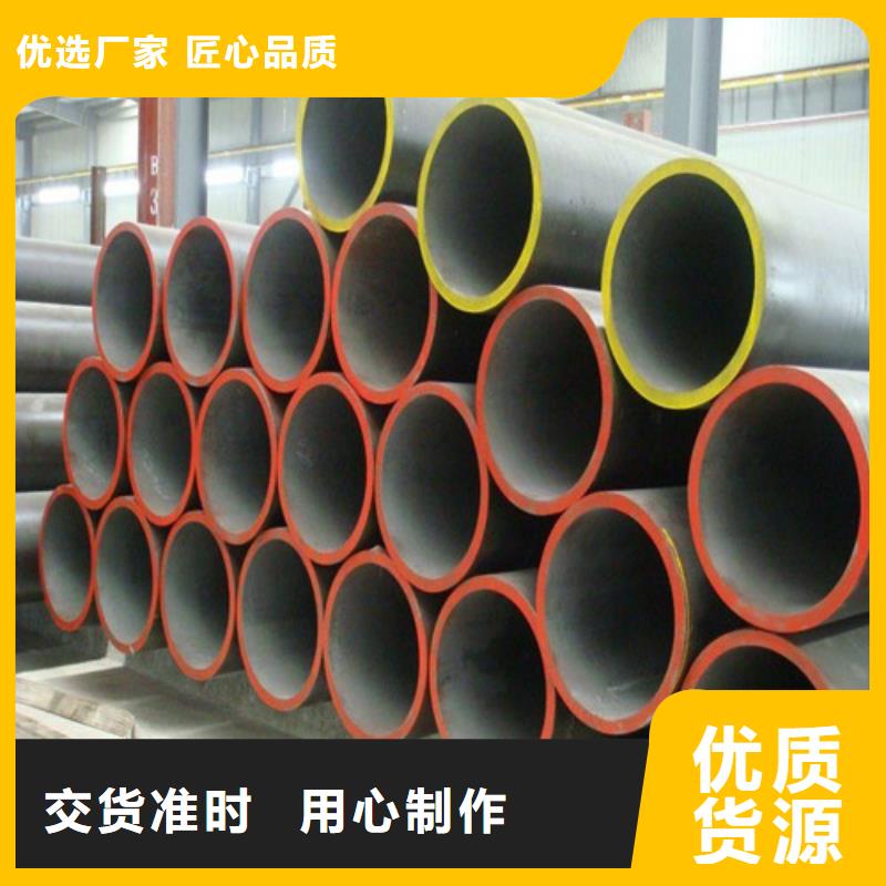 《芜湖》生产合金钢管销售厂家现货供应-合金钢管销售厂家现货供应专业厂家