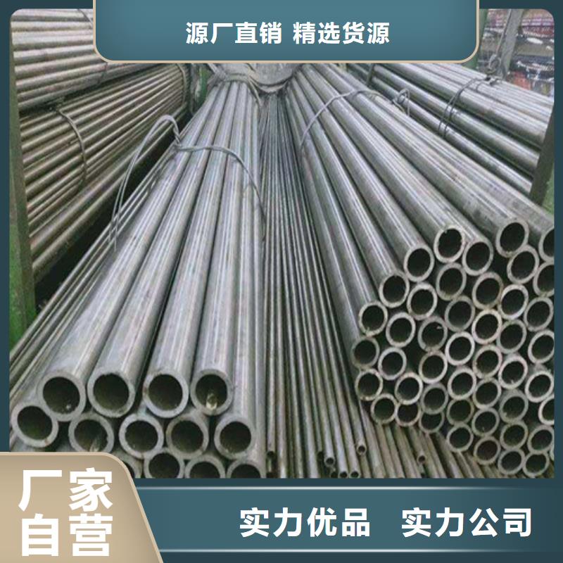 合金钢管规格材质