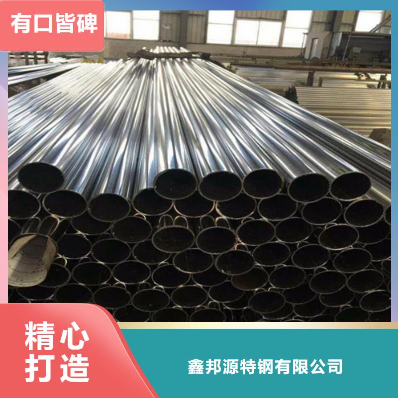 合金钢管生产技术精湛
