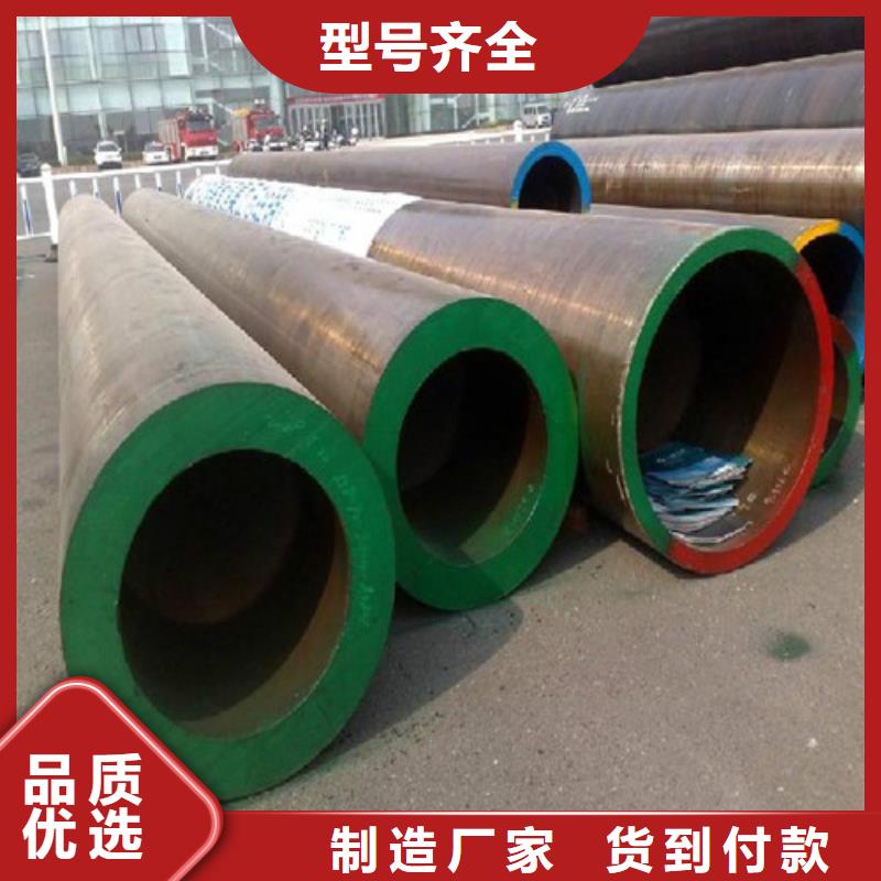 安庆现货本地合金钢管现货销售规格齐全可零售切割厂商