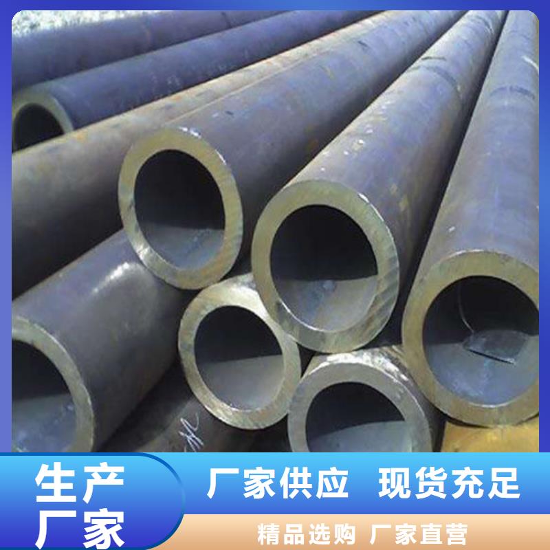 优选：泰州选购合金钢管现货供应企业