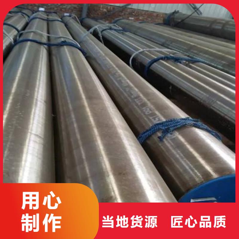 滁州咨询合金钢管销售厂家现货供应厂家，现货
