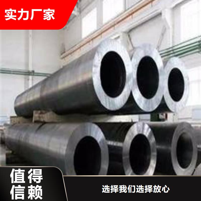 质量可靠的合金钢大口径中厚壁合金管国标生产按需加工厂家