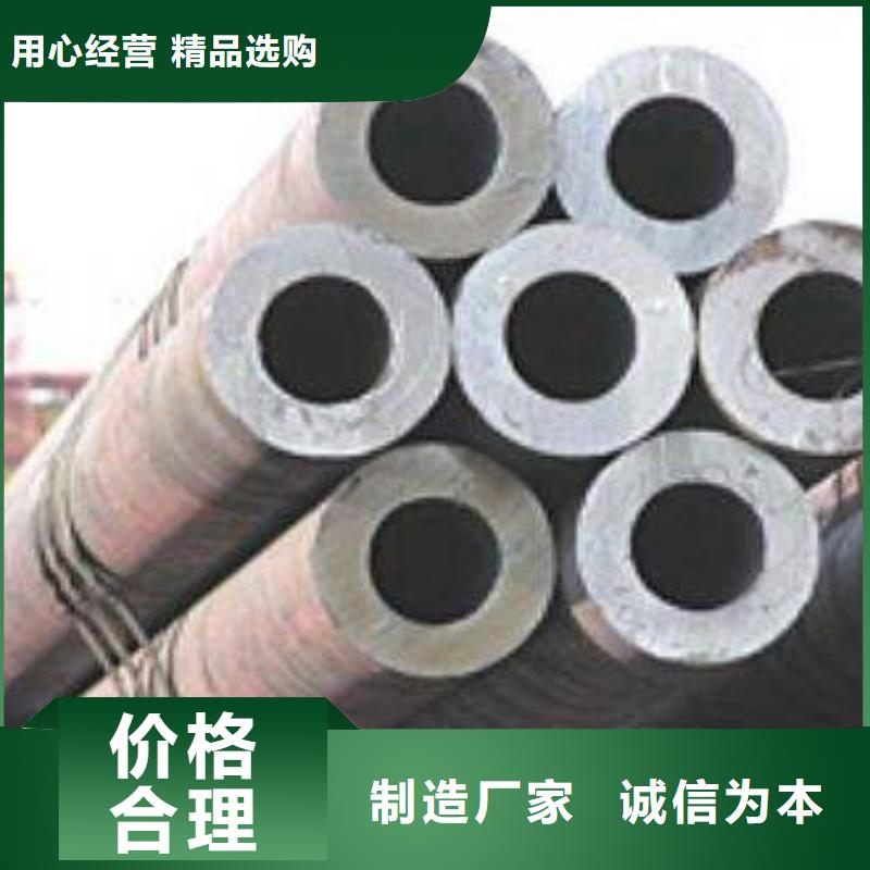 供应批发合金钢大口径中厚壁合金管国标生产按需加工-热销