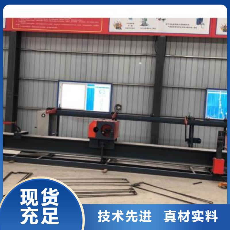《浙江》订购数控全自动钢筋弯曲中心生产