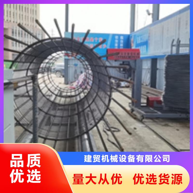 钢筋笼绕丝机质量放心-河南建贸有限公司