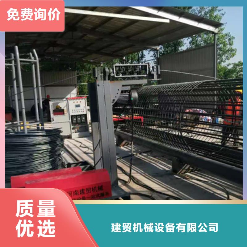 滁州周边钢筋笼成型机常用指南-河南建贸机械
