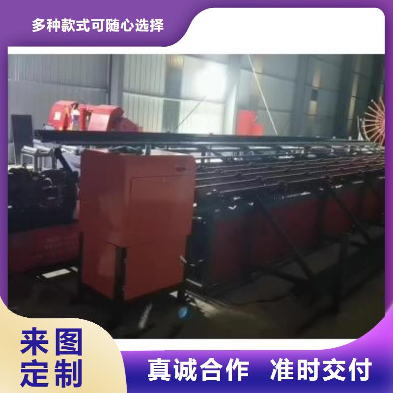 《广州》附近定制数控钢筋剪切生产线十年行业经验