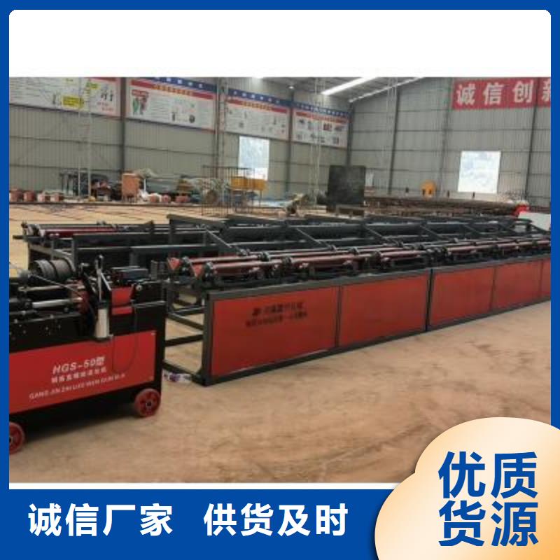漳州经营供应钢筋自动滚丝生产线加工定制