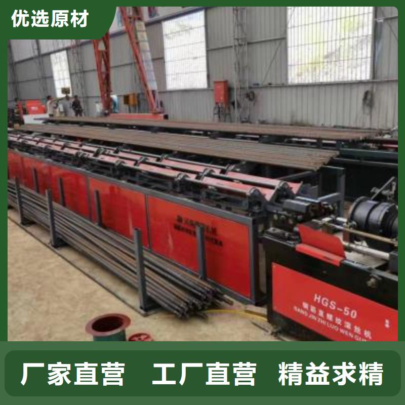 中山现货定制钢筋自动滚丝生产线实体大厂