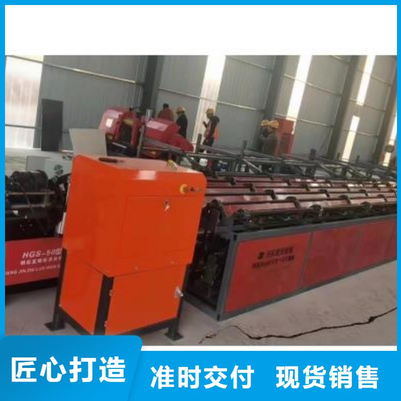 广州附近采购数控钢筋套丝打磨生产线十年行业经验