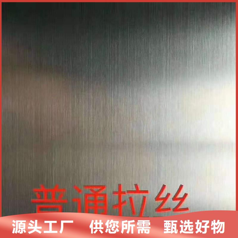 【广州】现货0.3mm厚304不锈钢卷板价格优惠