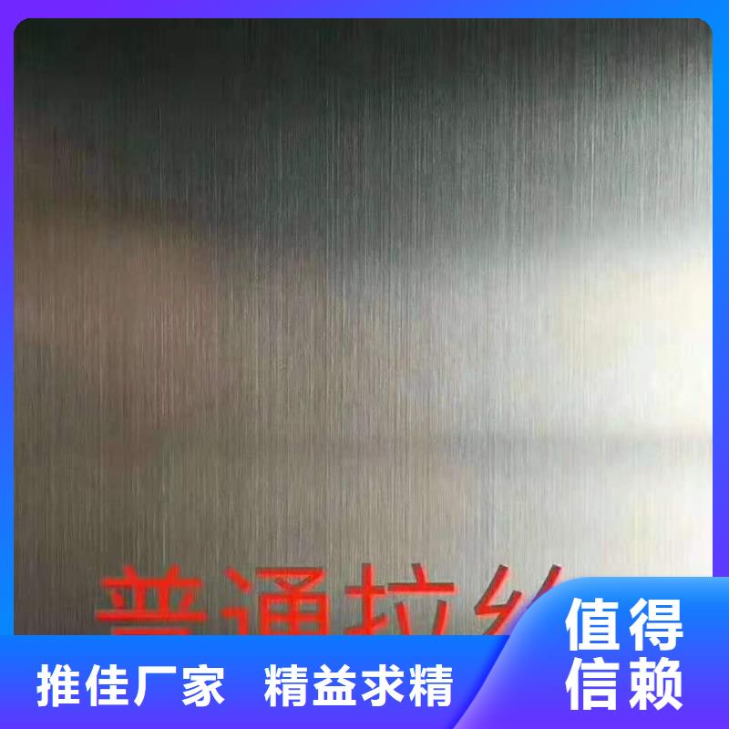 广州买201热轧不锈钢板厂家