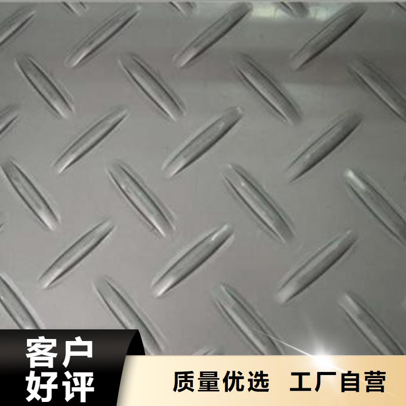 阳江生产304不锈钢拉丝板厂家