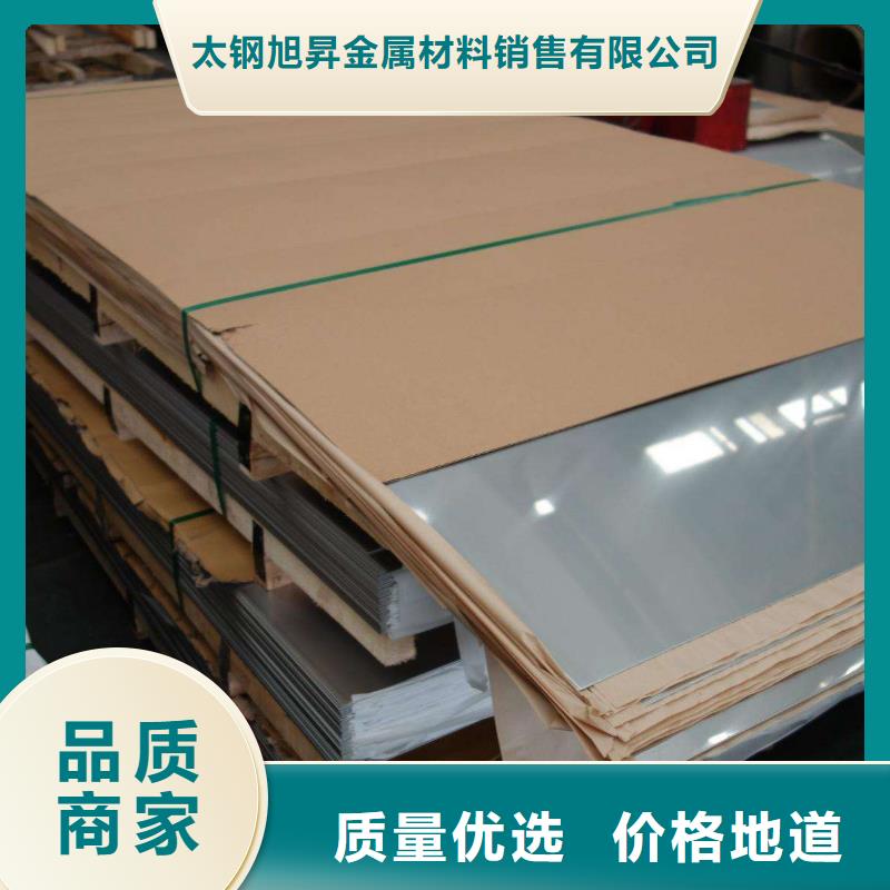 湘潭选购0.45mm厚304不锈钢卷板现货批发