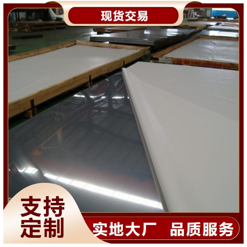 【天津】批发1.2mm厚201不锈钢板批发市场