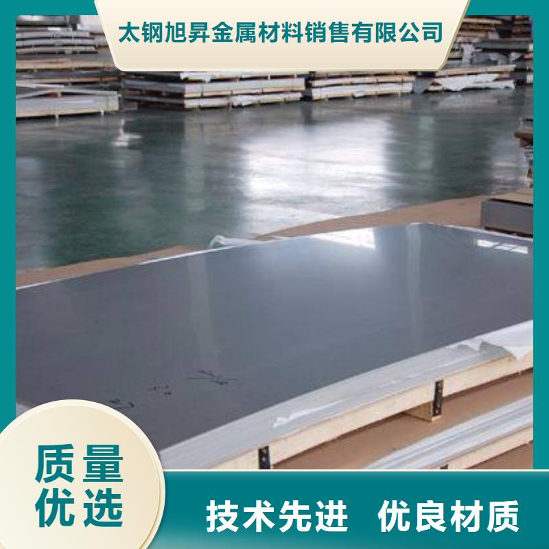 广州本地5mm厚201不锈钢板供应商