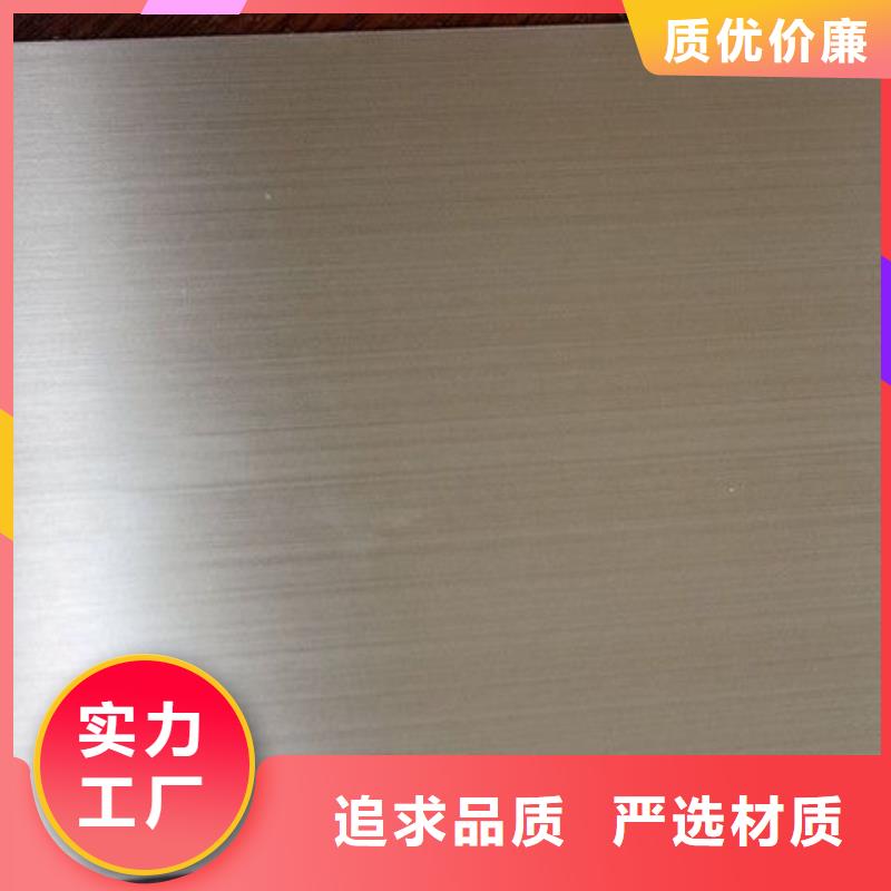 湘潭选购0.45mm厚304不锈钢卷板现货批发