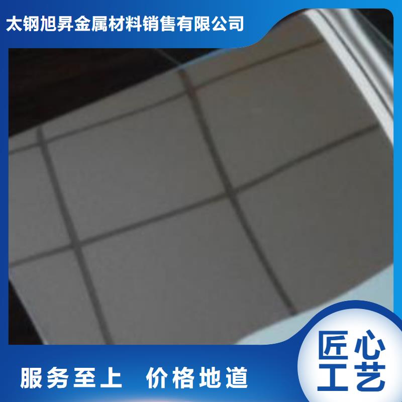 【广州】现货0.3mm厚304不锈钢卷板价格优惠