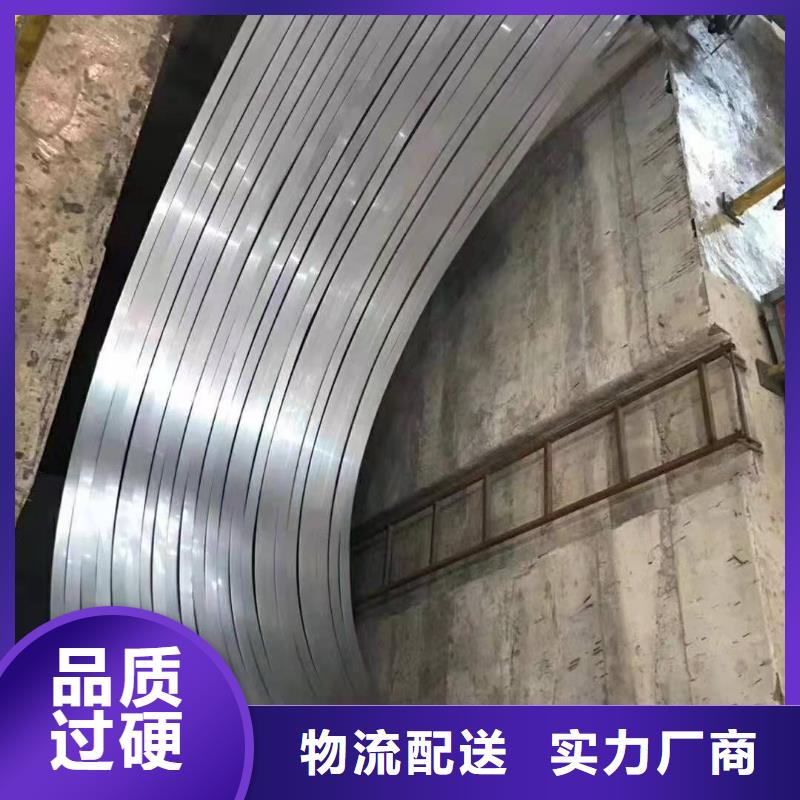 广州采购0.45mm厚304不锈钢卷板现货批发