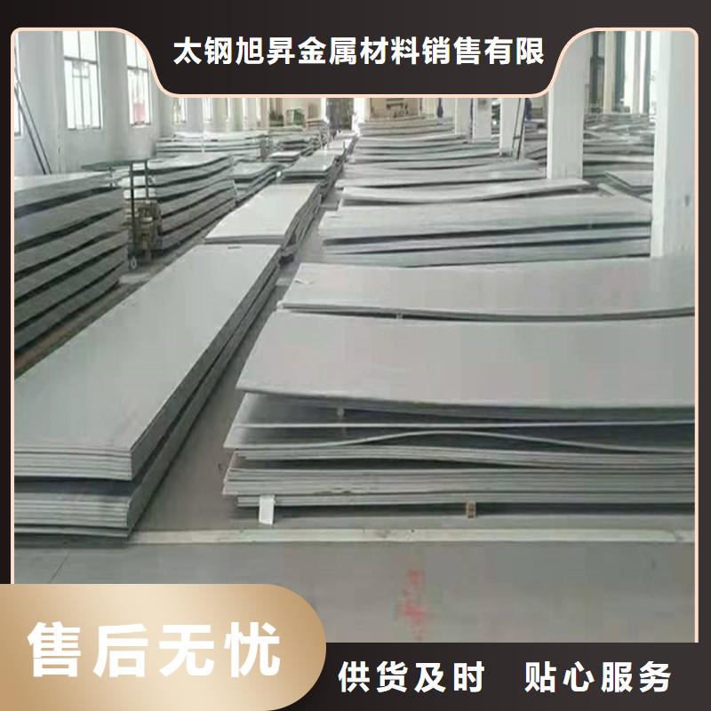 广州买201热轧不锈钢板厂家