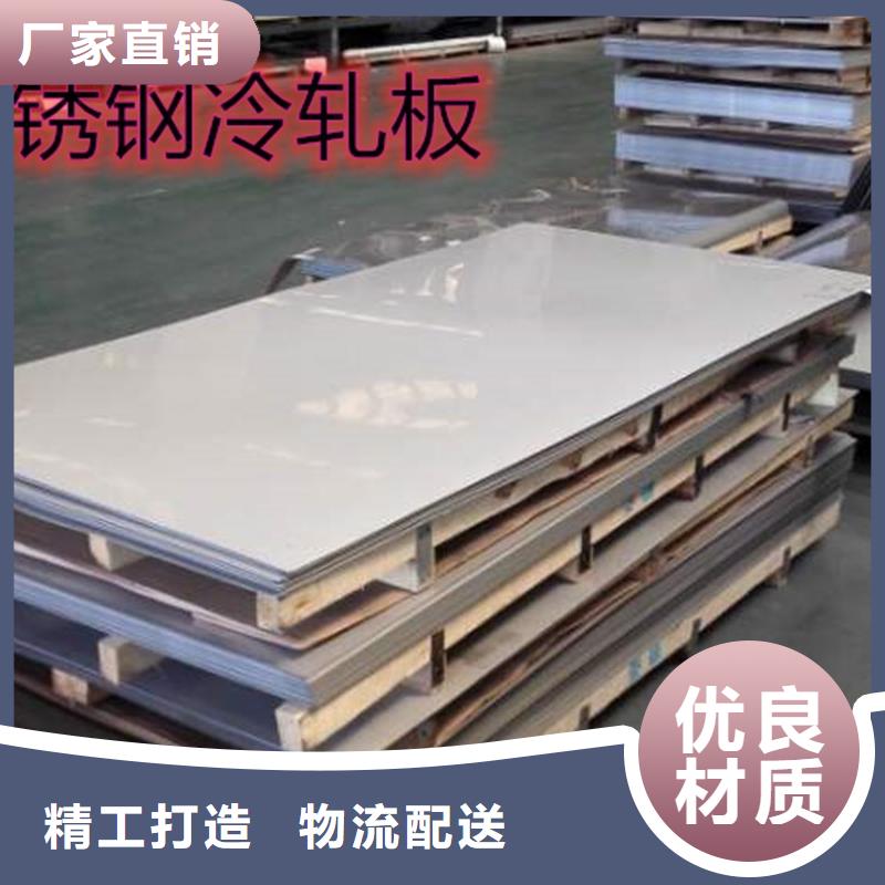 304不锈钢板供应商工艺精细质保长久太钢旭昇