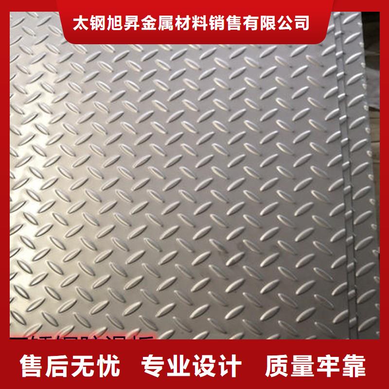 304不锈钢板供应商工艺精细质保长久太钢旭昇