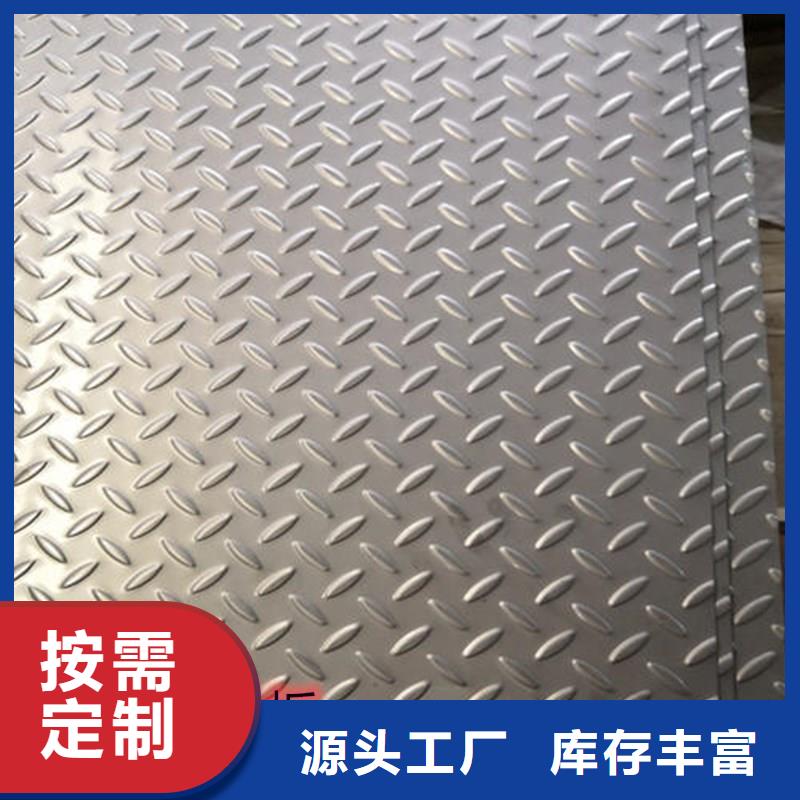 购买<太钢旭昇>1.5mm厚201拉丝面不锈钢板价格厂家