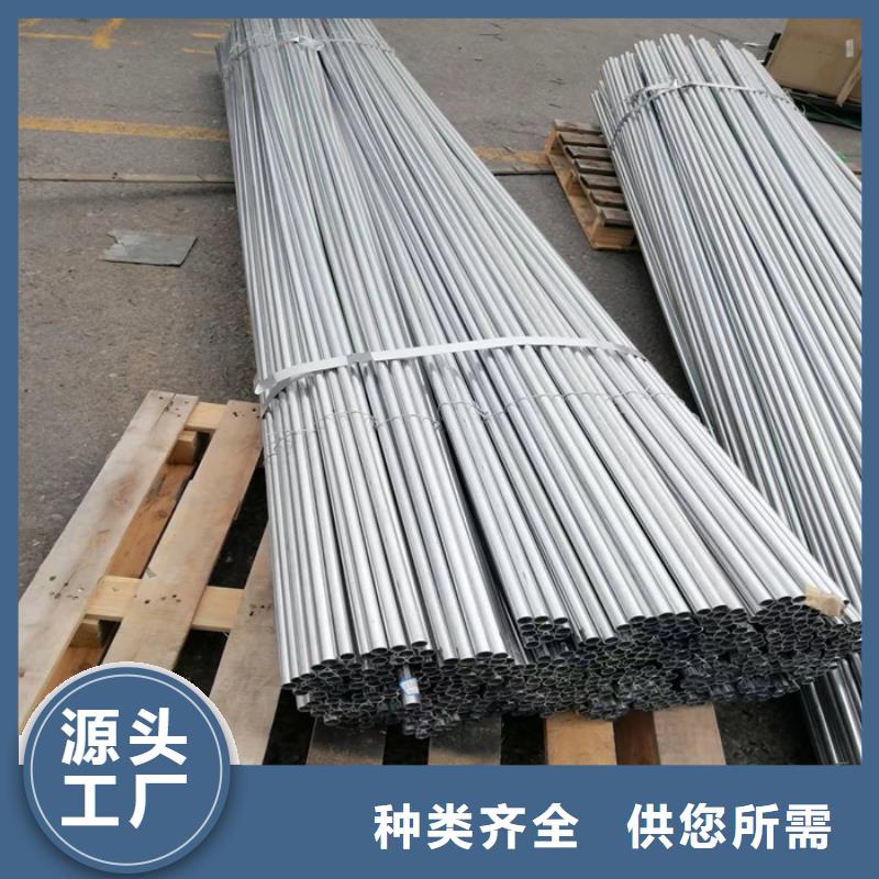 【黑龙江】定做201不锈钢方管厂家价格-欢迎来电