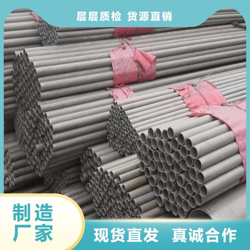 347H厚壁不锈钢管批发公司