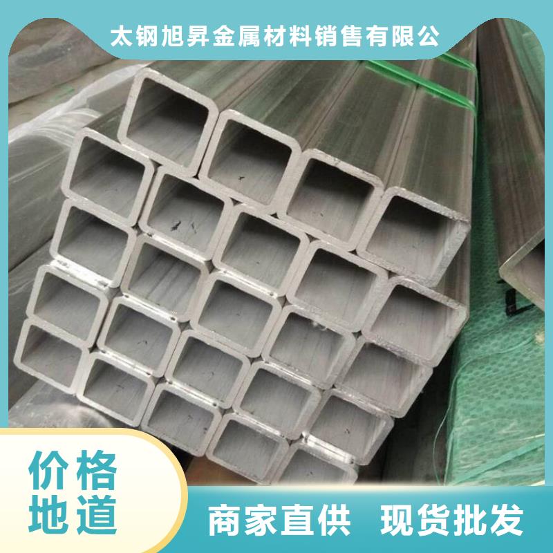 304不锈钢焊管欢迎订购-专业生产团队<太钢旭昇>