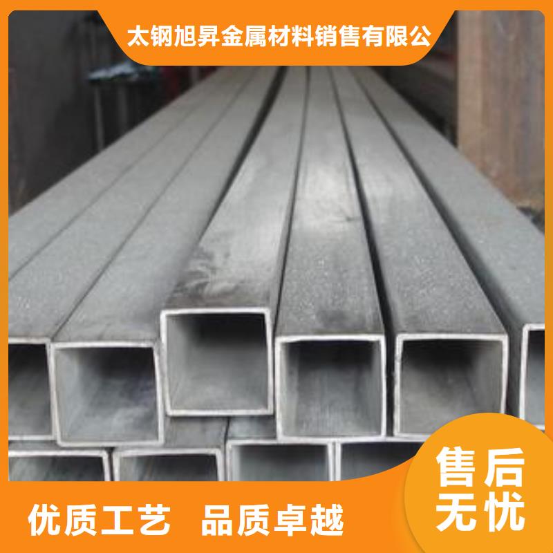 耐高温310S不锈钢管推荐货源-打造行业品质太钢旭昇