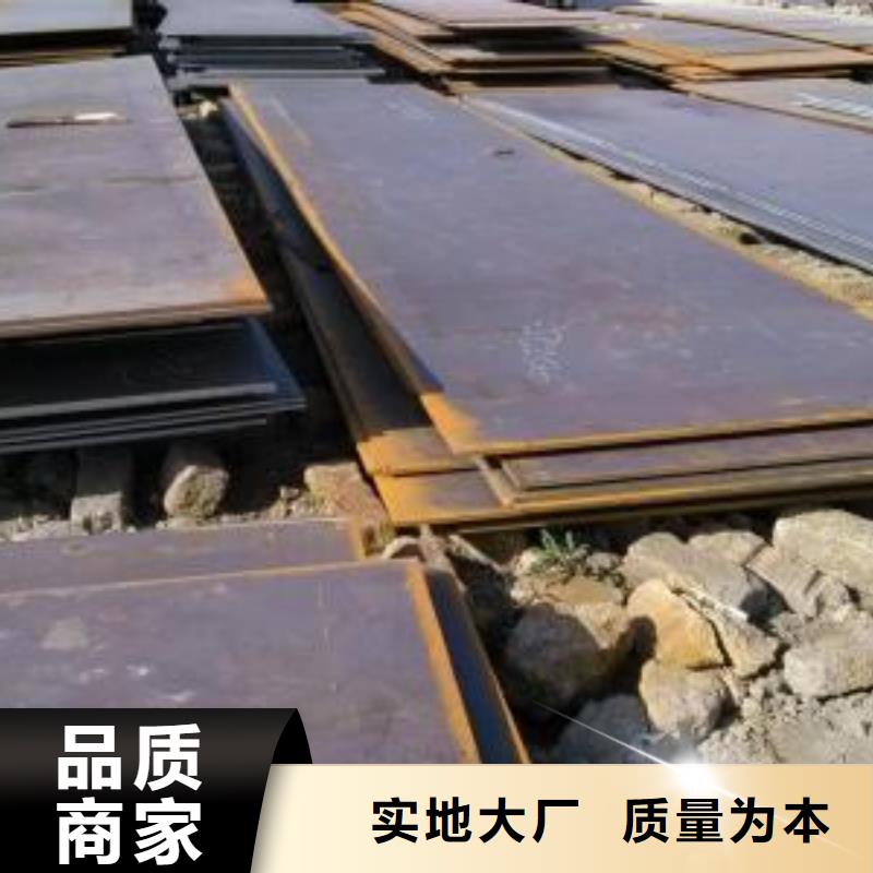 【湖南】订购NM400耐磨钢板厂家