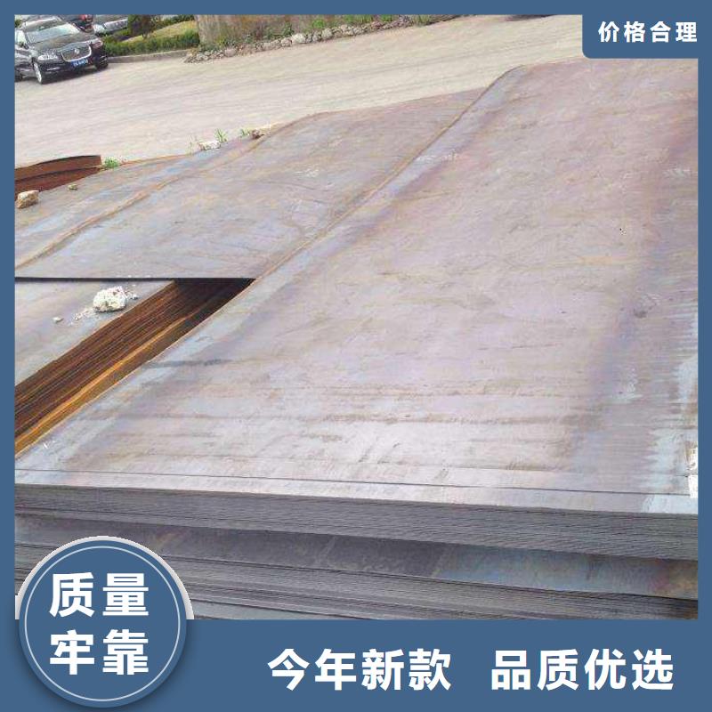 【湖南】订购NM400耐磨钢板厂家