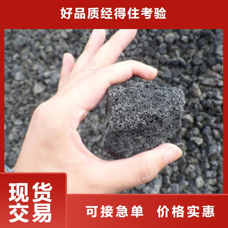 【上海】该地生物除臭用火山岩