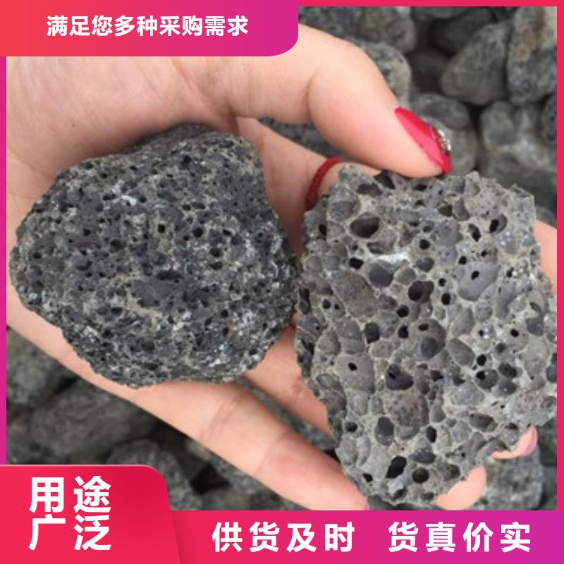 上海选购微污染水处理用火山岩滤料