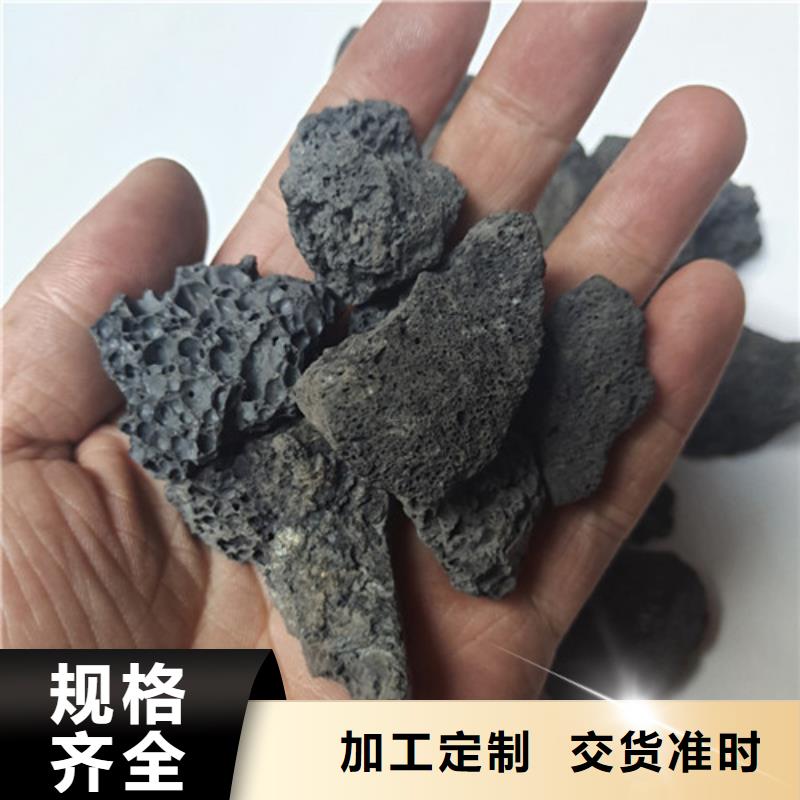 【上海】该地生物除臭用火山岩