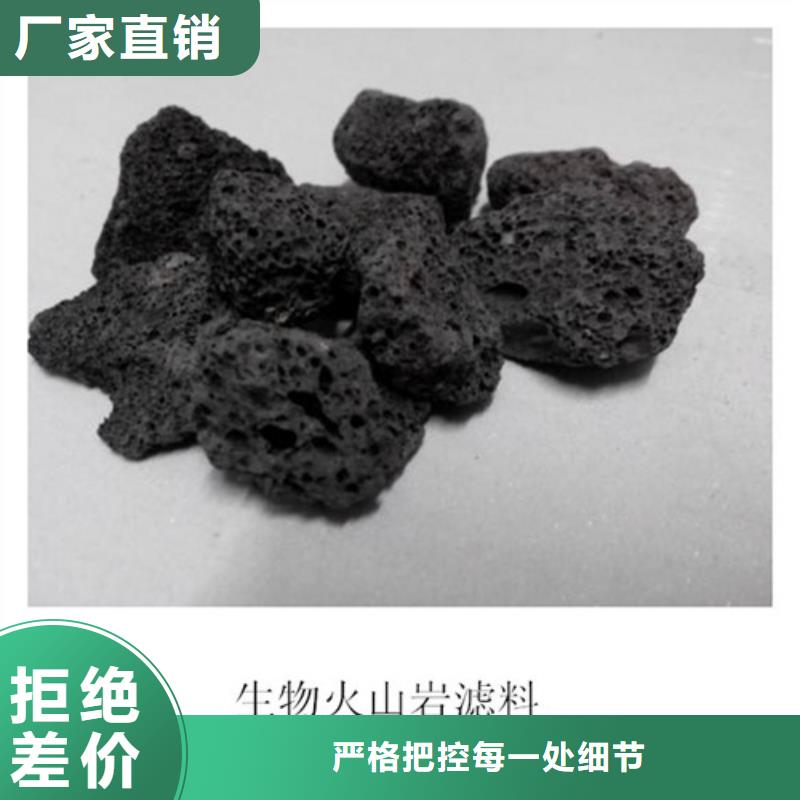 上海找生物火山岩表面粗糙易挂膜
