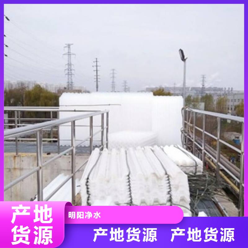 辽宁本地蜂窝斜管在自来水厂中的应用