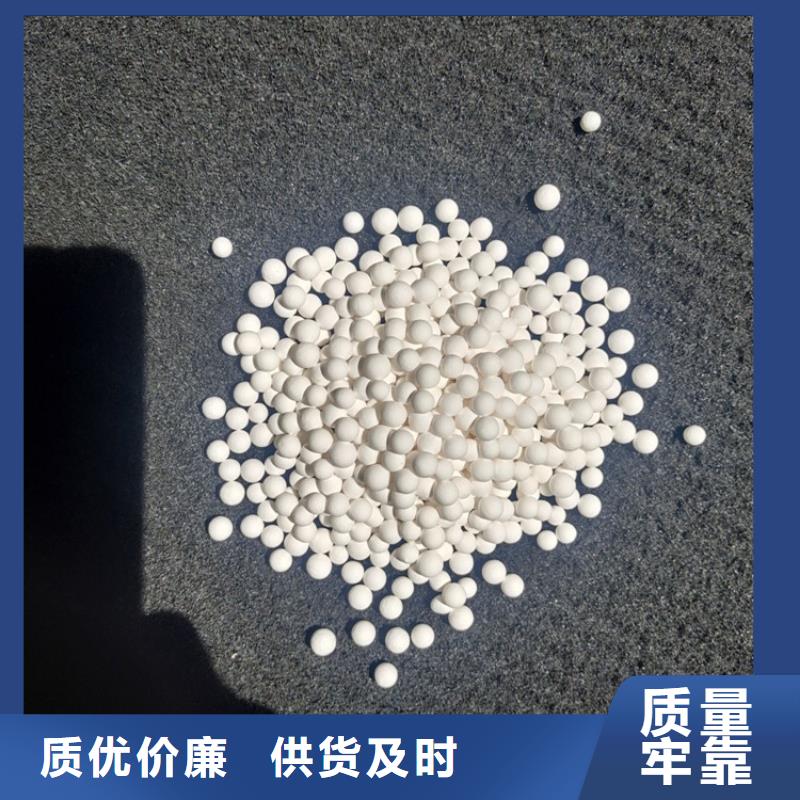 活性氧化铝除氟剂使用方法