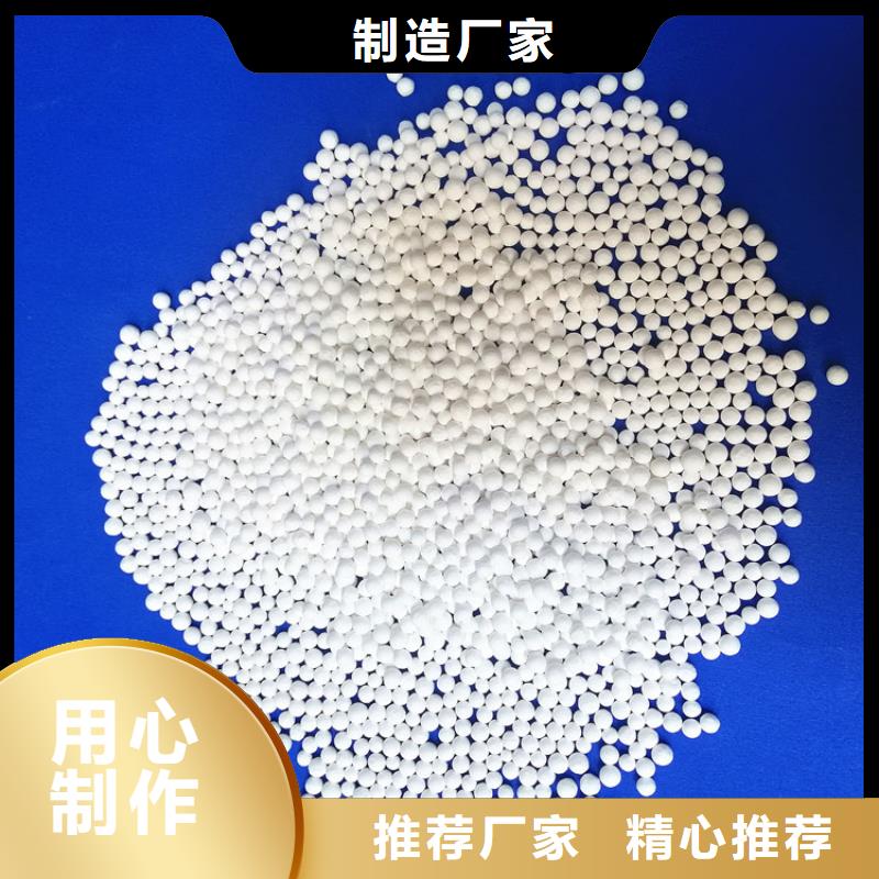 活性氧化铝_石英砂经验丰富品质可靠