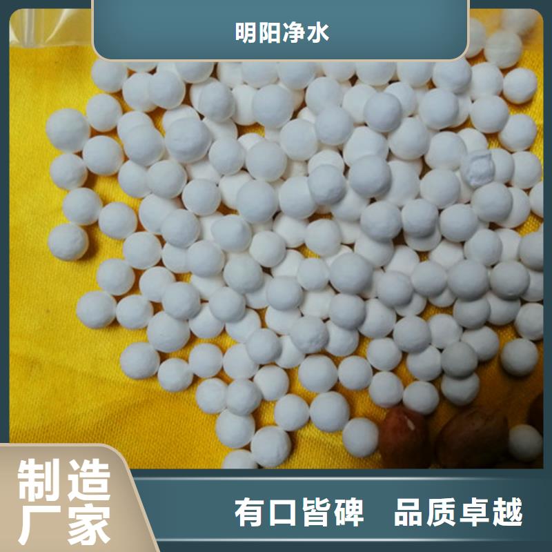 双氧水专用型活性氧化铝厂家及价格