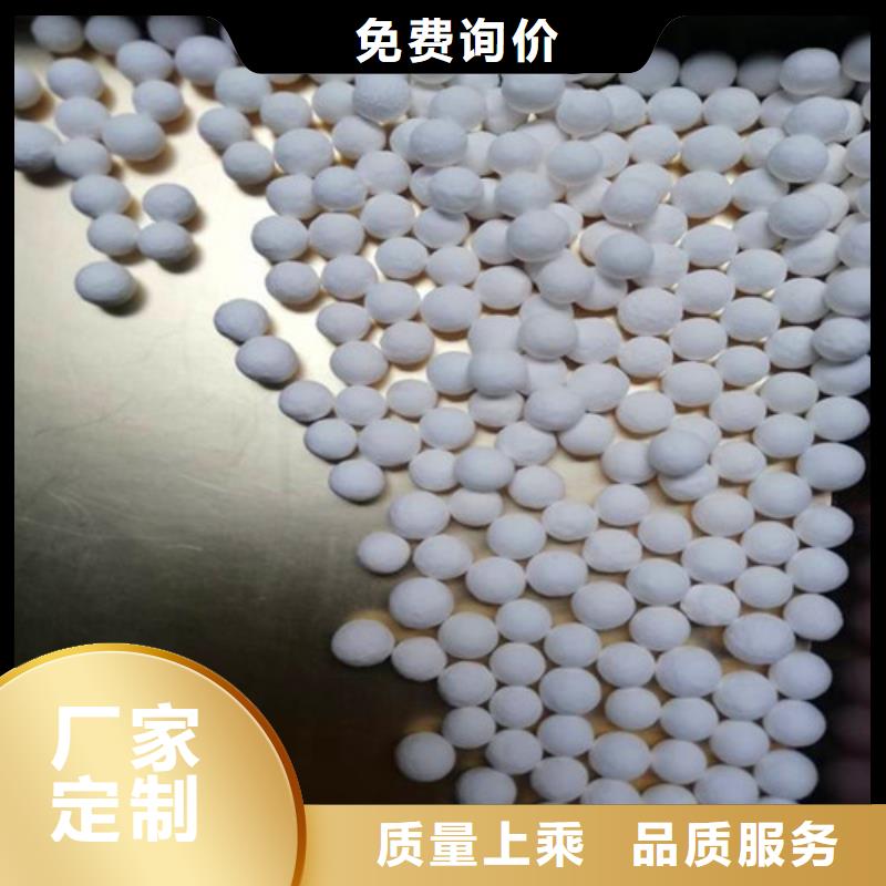 石油化工厂用活性氧化铝生产厂