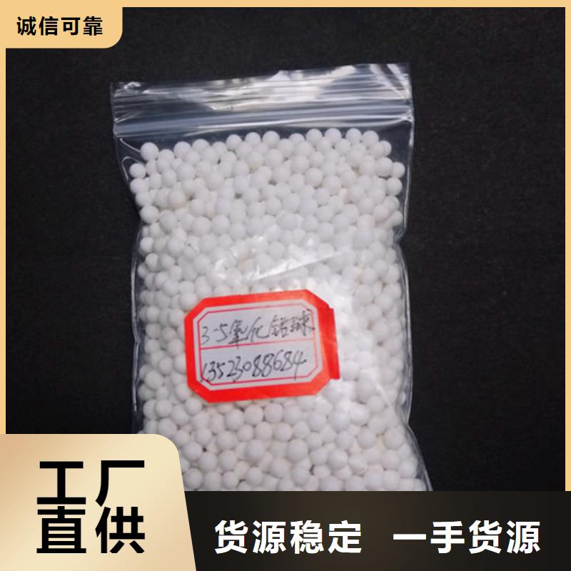 制氧工业用活性氧化铝使用方法